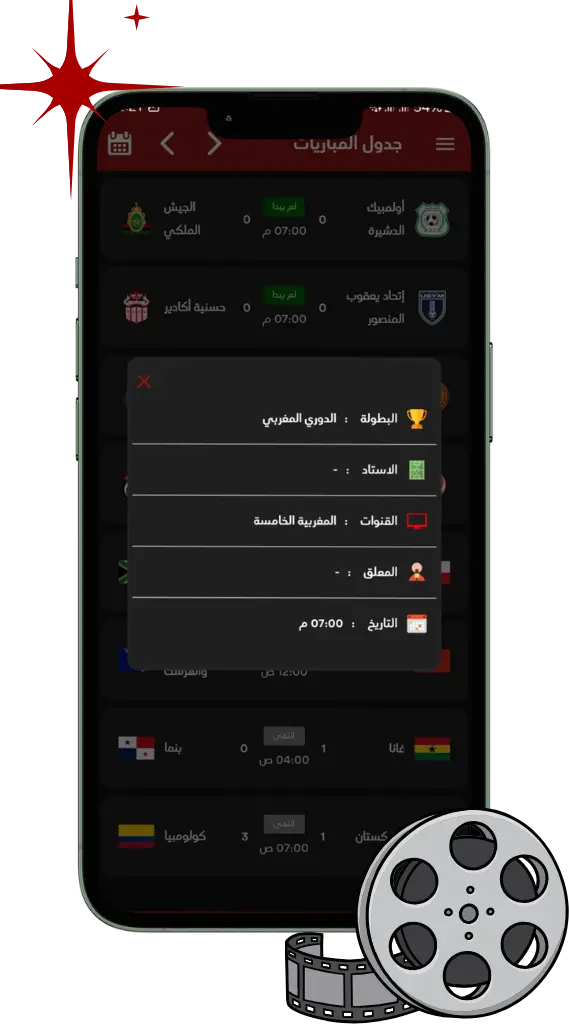 أكثر من سيرفر لكل مباراة أكثر من سيرفر لكل مباراة
