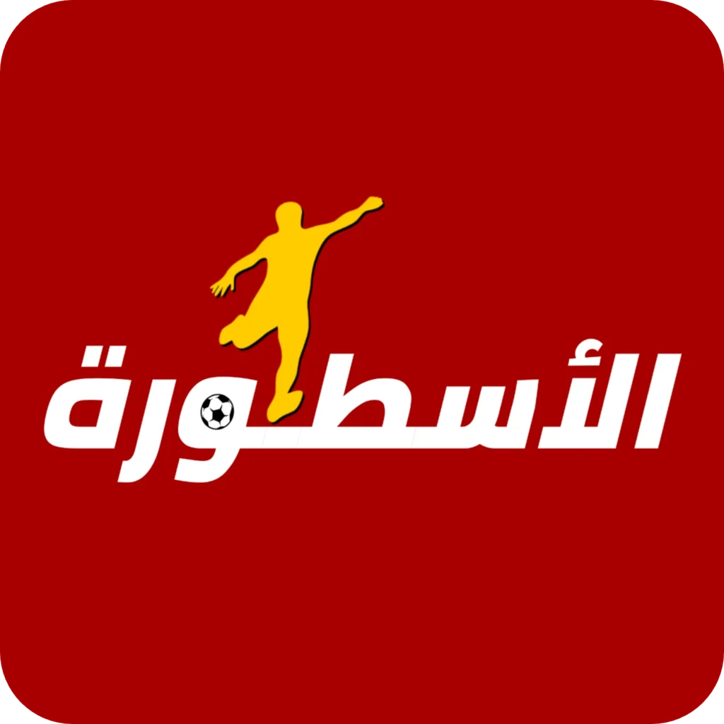الاسطورة-TV