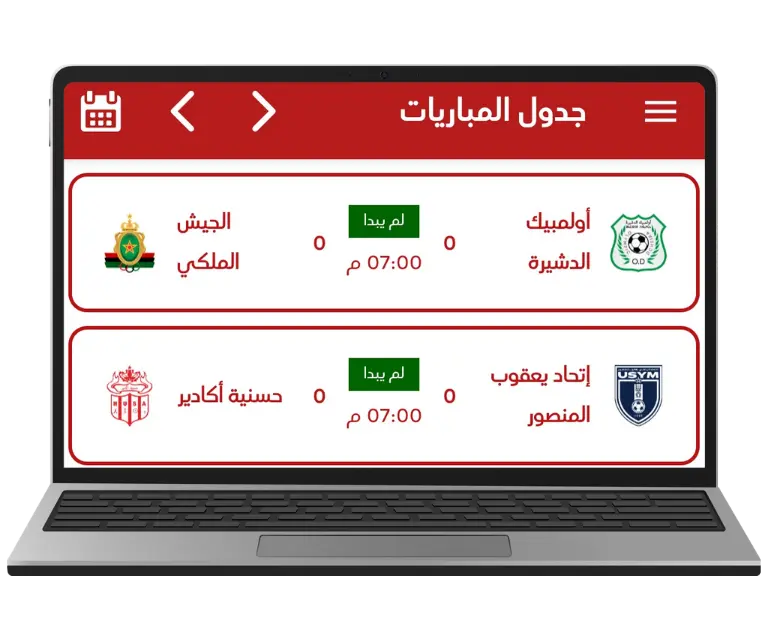بث القنوات الرياضية المشفّرة