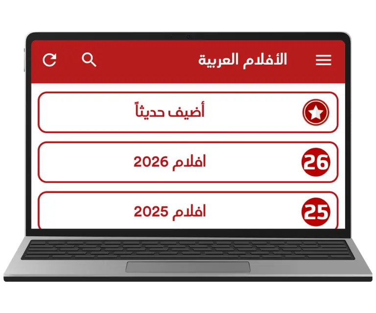 تنوع كبير في القنوات