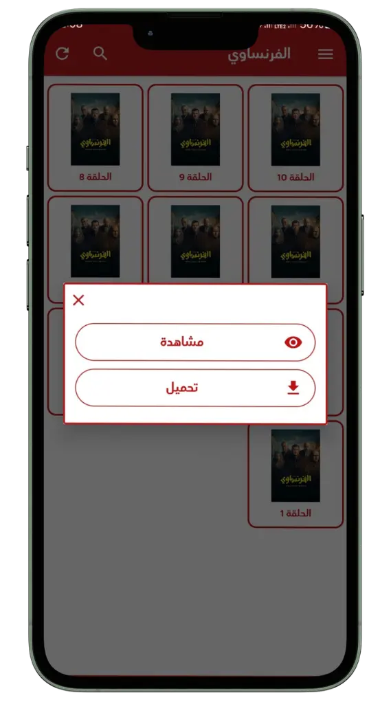 قنوات مشفرة وقنوات عربية مجانية قنوات مشفرة وقنوات عربية مجانية