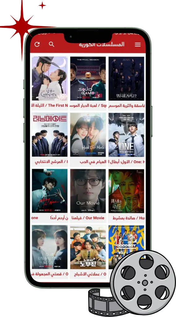مكتبة أفلام ومسلسلات ضخمة مكتبة أفلام ومسلسلات ضخمة