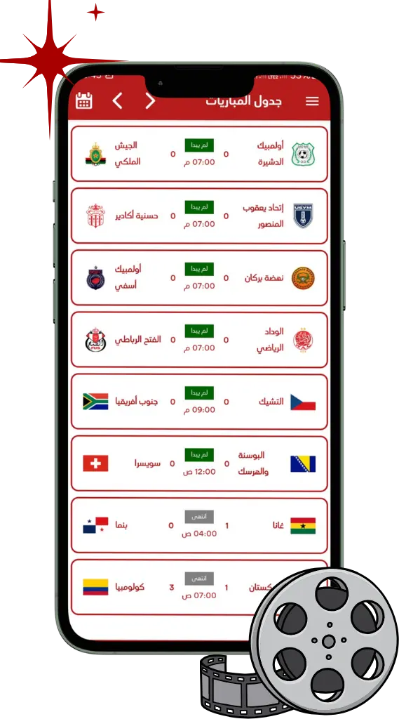 نسخة معدلة بدون إعلانات نسخة معدلة بدون إعلانات