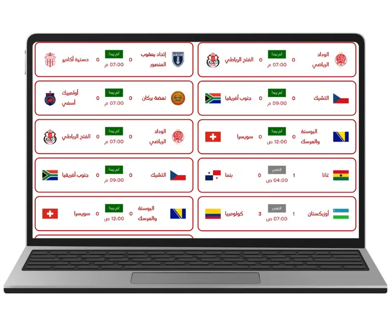 واجهة عربية بسيطة