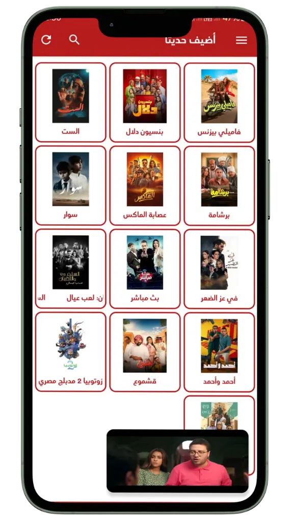وضع ملء الشاشة وصورة داخل صورة PIP وضع ملء الشاشة وصورة داخل صورة PIP